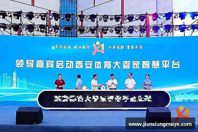 知道意昂体育官网